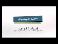 قصيدة كافل اليتيم أبا ذر الحلواجي من لليتيم قصيدة كافل اليتيم أبا ذر الحلواجي من لليتيم