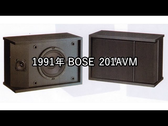 bose 4702-3/201MM-2 - YouTube