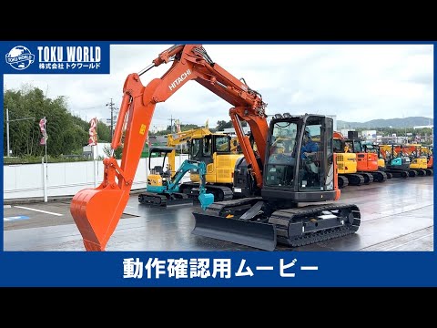 HITACHI 日立建機 ZX75UR-5B 油圧ショベル ユンボ クレーン仕様