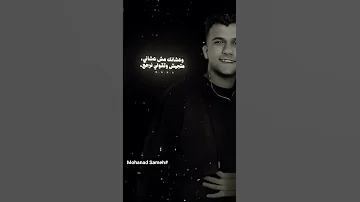 صاصا شكرا بجد لكل حد وجعني 