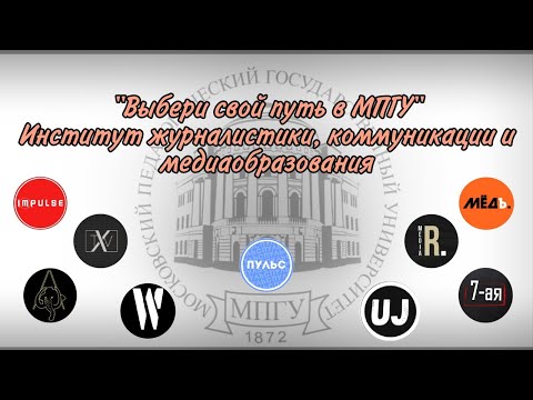 «Выбери свой путь