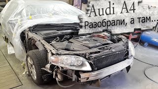 Кузовной ремонт Ауди А4 Б7 Интеллигентка / Audi A4 B7 Разобрали, а там...