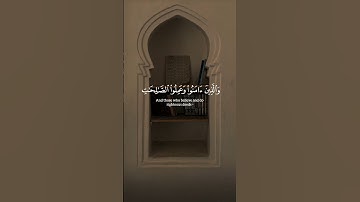 علي جابر | #سورة_العنكبوت #قرآن #القرآن_الكريم #قران_كريم #quran
