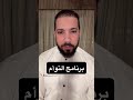 إيه رأيك في التوأم 