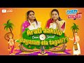 Onam Special || Crazy Citchen || Episode 3 || Suma