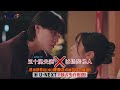 【予告】ドラマNEXT 「五十嵐夫妻は偽装他人」 第8話