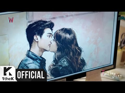 [Teaser] JoHyunAh(조현아) (Urban Zakapa(어반자카파)) _ Falling (W OST Part.5)