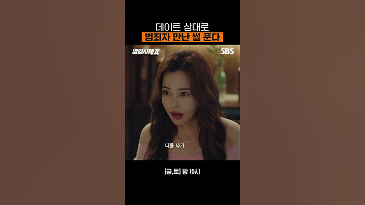 인질로 잡혔다 역으로 범인 잡은 박경선 검사의 스펙타클한 해외 출장😵‍💫 | 열혈사제2 | SBS