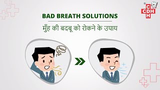 Bad Breath Solutions | City Dental Hospital
