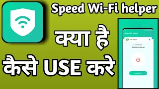 How to use super Wi-Fi helper || super Wi-Fi helper kya hai kaise use Karen || screenshot 5