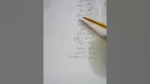 Class VI Sindhi M T Lesson 15 Lecture 15