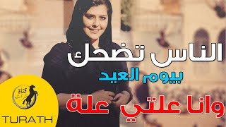 جديد #ليت القبر ينكشف واطمن واشوفك || لهجة معولين #احمد ابو رويضة 2019