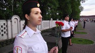 Завтра была война: Полицейские почтили память павших за Родину в Великой Отечественной войне Завтра была война: Полицейские почтили память павших за Родину в Великой Отечественной войне