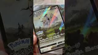 Japanese Pokémon Legends Arceus Unboxing