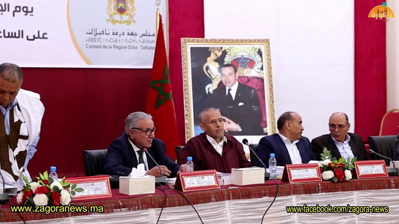 كلمة والي جهة درعة تافيلالت بأشغال دورة يوليوز 2019 لمجلس جهة درعة تافيلالت