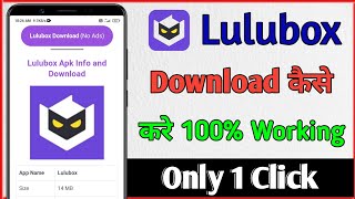 Lulubox Kaise Download Kare | How To Download Lulubox | Lulubox Download Kaise Kare screenshot 5