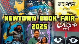 NewTown Book Fair 2025 | Newtown Boi Mela 2025 | Kolkata Book Fair Newtown | #bookfair #wb