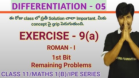DIFFERENTIATION - 05/EXERCISE 9(a) -ROMAN1 - 1st Bit Remaining problems