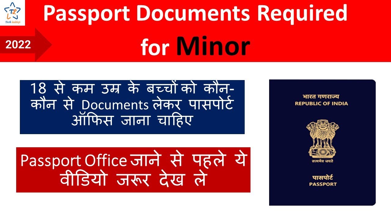 Documents Required For Fresh Passport For Minor  documents-required-for-fresh-passport-for-minor
