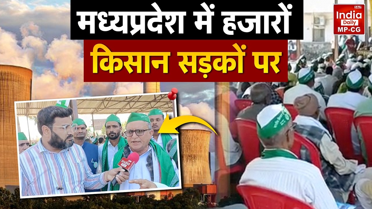 maihar में निजी Cement कंपनी के विरोध में किसानों की महापंचायत, ट्रैक्टर रैली निकालकर जताया विरोध