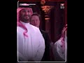 ما هي الأغنية التى تمايل على أنغامها ترامب في السعودية ما هي الأغنية التى تمايل على أنغامها ترامب في السعودية
