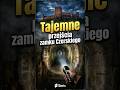 Tajemne przejścia zamku Czerskiego  #czersk #mazowsze #wydarzeniawarszawa #zabytki