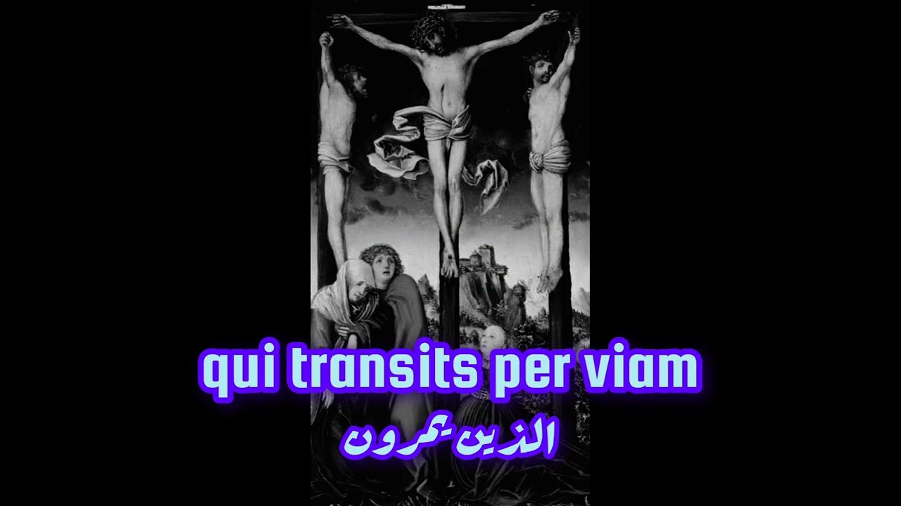 Hymn lyrics the seven last words from the cross Sunday 7pm choir مترجمة