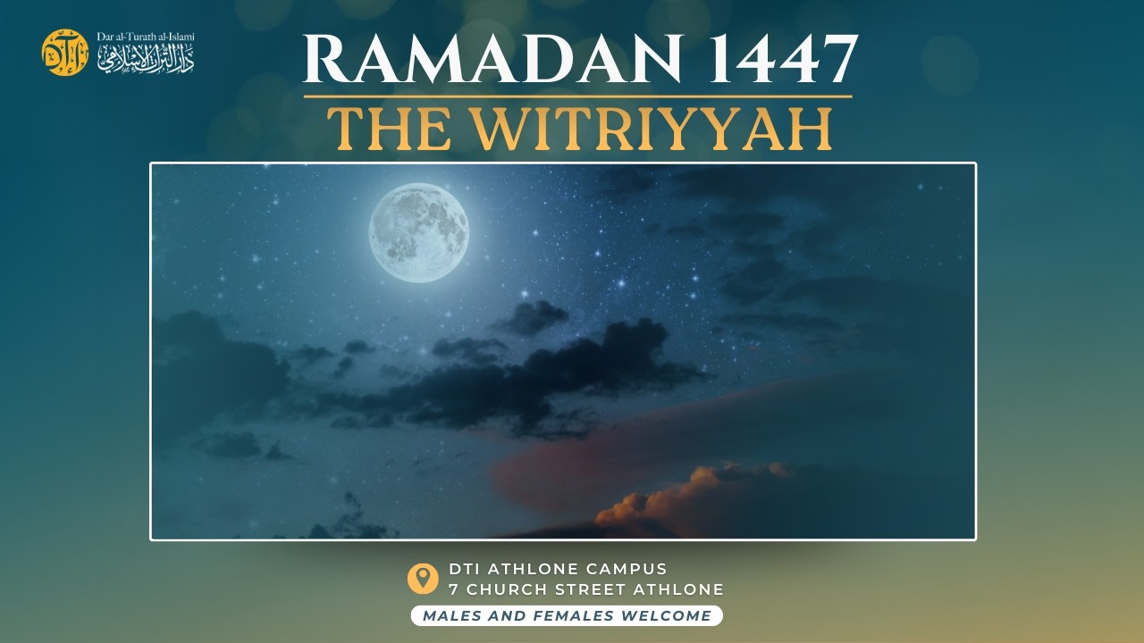 Witriyyah & Fazzaziyah | 18  Night of Ramadan | Post Taraweeh Mada'ih