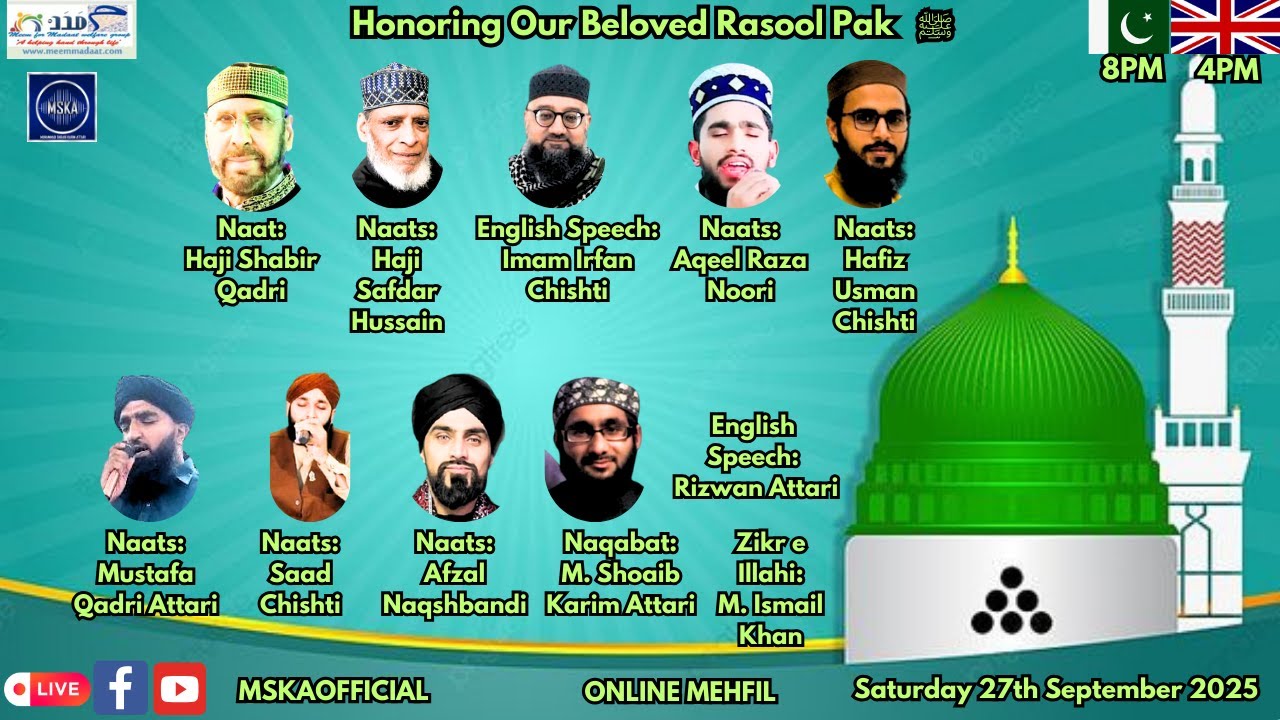 Pakistan Gh Rasool Honouring Our Beloved Rasool Pak (ﷺ) | 27/09/2025 - YouTube