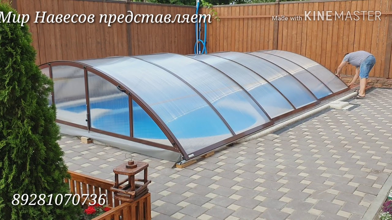 Раздвижной павильон для бассейна компании ...Мир Навесов... в Ростове ...