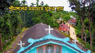 শ্রীমঙ্গলে ক্লিনটনের গ্রাম নিরালা পুঞ্জি | Info Hunter