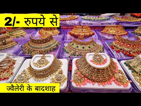 Artificial jewellery wholesale market sadar bazar || oxidised jewellery wholesale sadar