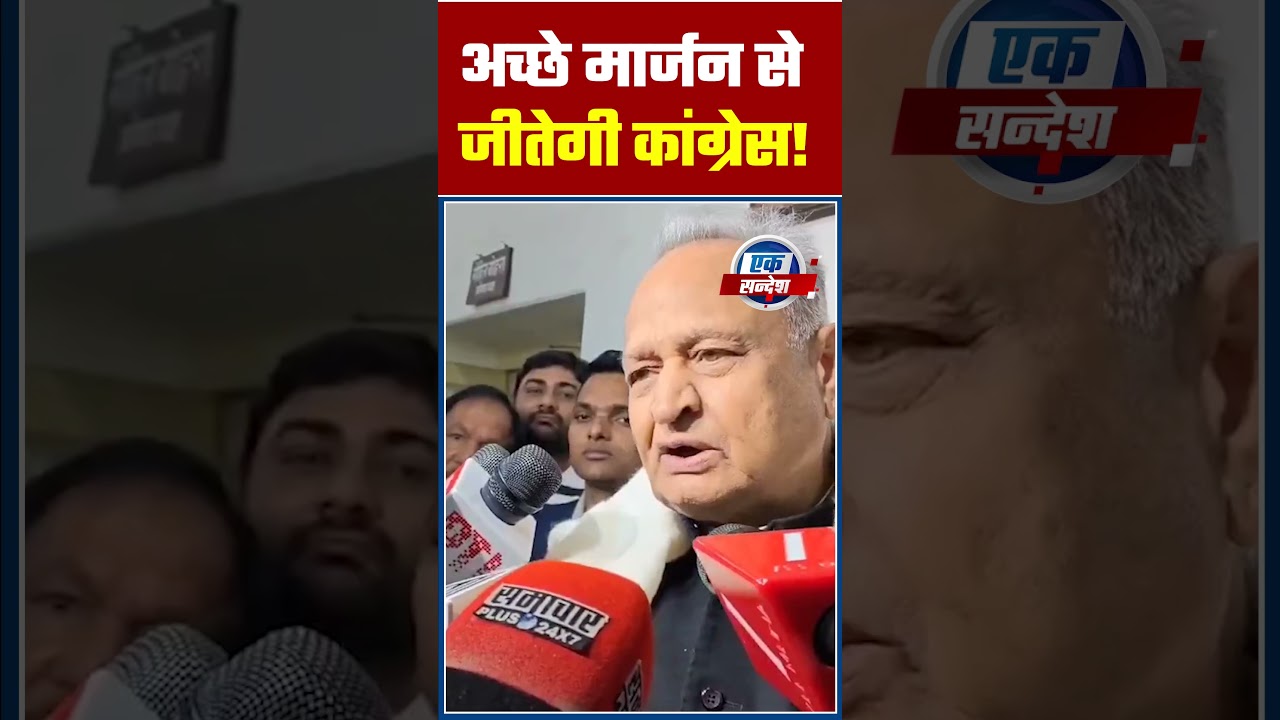 Anta by-poll Election 2025 : अंता विधानसभा उपचुनाव में किसकी होगी जीत | Election Update | Delhi