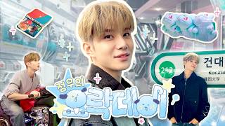 🐶 무조건❕뽑는다는 마인드로 갈게요😏🐾🕹️ | ૮₍ 정우의 오락데이 ₎ა