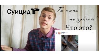 Цирк уехал, а клоуны остались?/уроки троллинга от семиклассницы | 12+ Цирк уехал, а клоуны остались?/уроки троллинга от семиклассницы | 12+