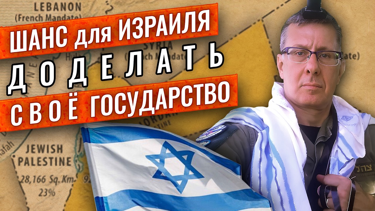 МЫ ПЕРЕЖИВАЕМ УНИКАЛЬНЫЙ ИСТОРИЧЕСКИЙ МОМЕНТ - Михаил Лобовиков, резервист ЦАХАЛа