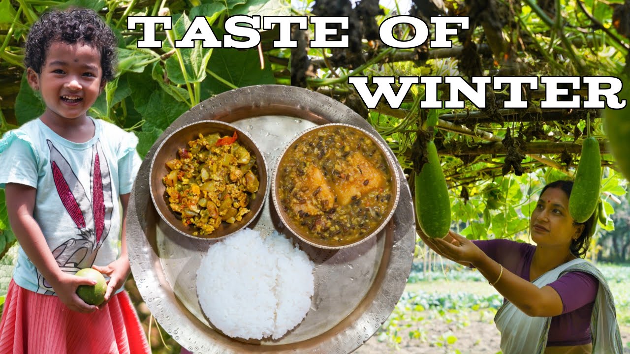 নুহুৰ খেল ধেমালিৰ লগতে বৰ সোৱাদ লগা এসাঁজ। বাৰিৰ  কাঠ আলু আৰু মাটিমাহ ।