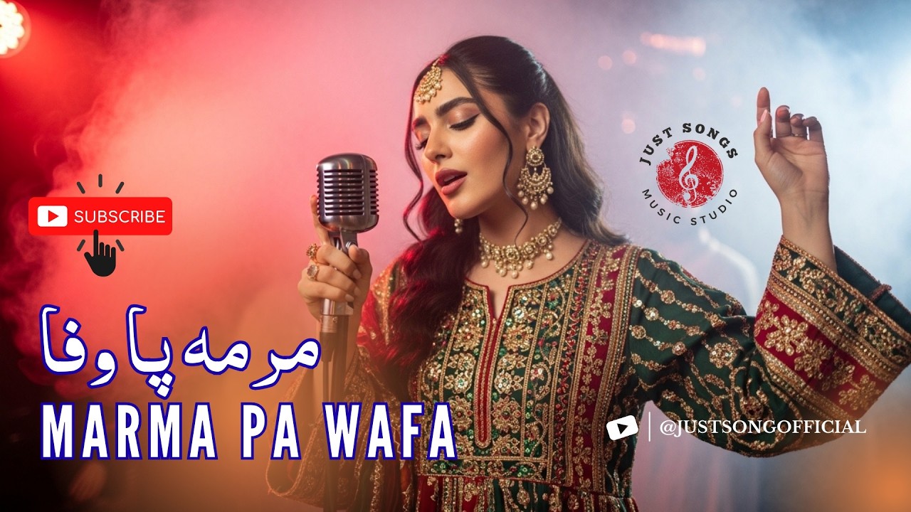 Marma Pa Wafa • Bass Boosted • Club Mix 2026