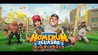 さらに新しくなった、ホームランクラッシュ2.0 (JP) screenshot 5