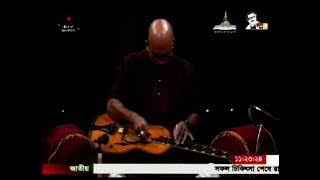 Mitin Biswas with Raag Shiv Ranjani