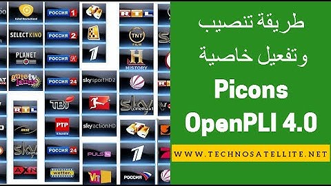 شرح طريقة تنصيب خاصية بيقونز صورة Picons OpenPLI 4.0