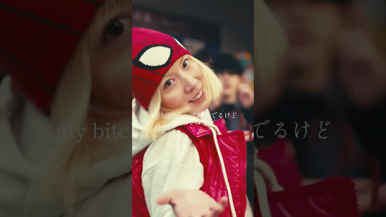Reichi - MACHIGAINAI #hiphop #reichi #日本語ラップ #femalerapper