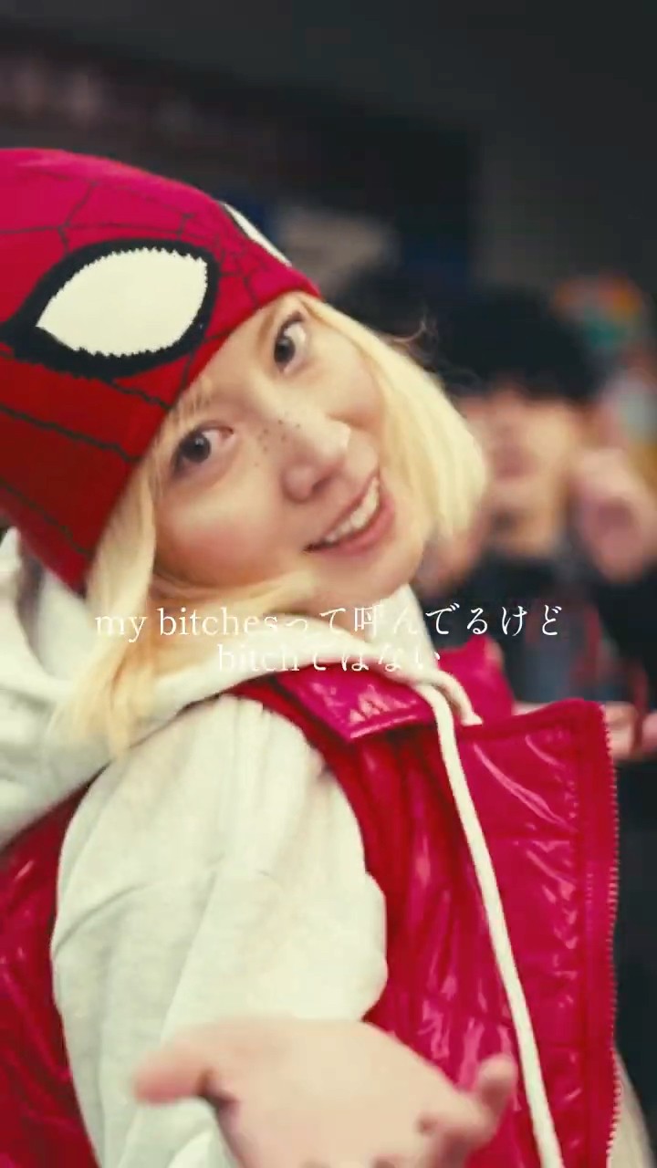 Reichi - MACHIGAINAI #hiphop #reichi #日本語ラップ #femalerapper