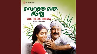 Omkaaram (Female Version)