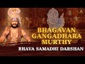 From kailasa to earth receive the grace of gangadhara murthy  live sph darshan kashi ganga