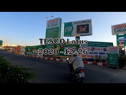 Tesco Lotus Hangdong in Chiang mai เทสโก้โลตัสหางดง