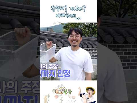 앞다리가 <strong>쑥</strong>~ 뒷다리가 쏘~옥!