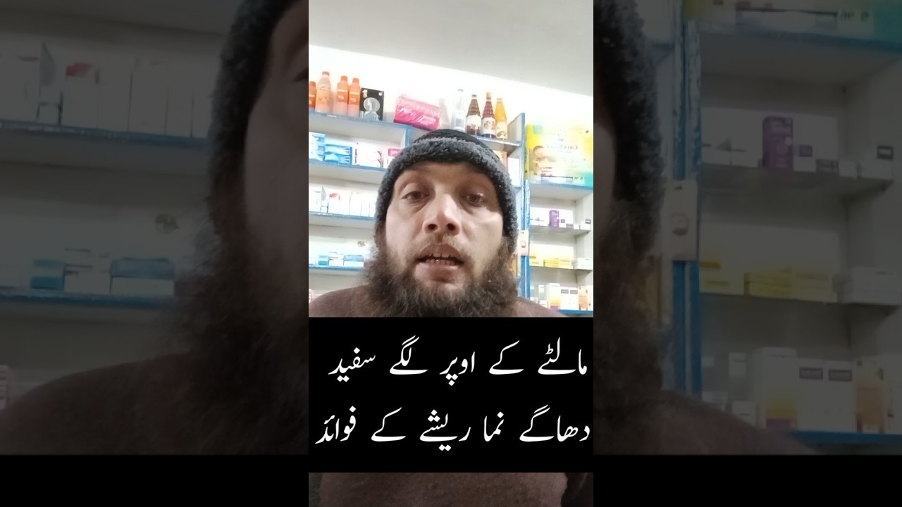 Don’t Remove the White Strings on Oranges | Hidden Health Benefits You Must Know