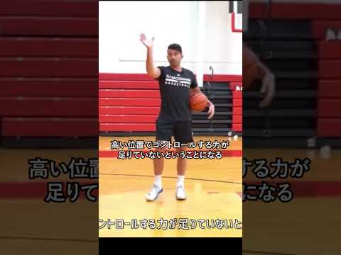 片手ハイピックの応用力はレベチ #バスケ