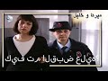 كيف تم القبض عليه منكشه و خليل الفصل 59 